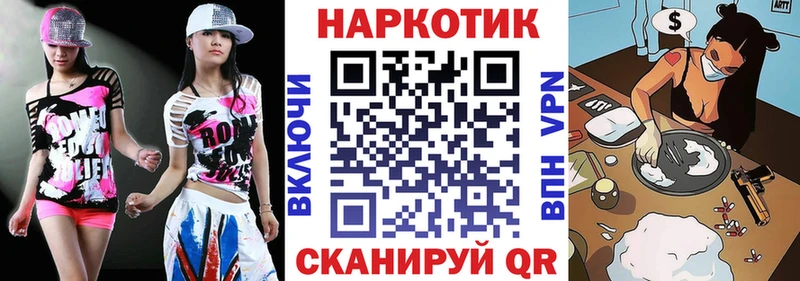 Хочу наркоту Северо-Курильск COCAIN  Меф  МАРИХУАНА 