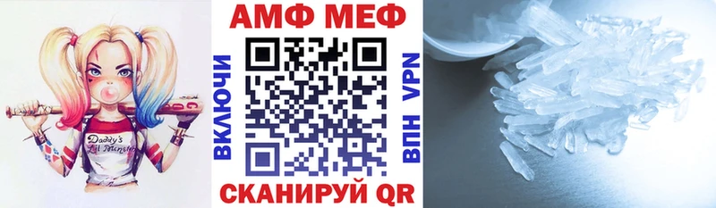 Амфетамин Premium сколько стоит Северо-Курильск
