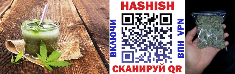 Cannafood марихуана ссылка на мегу вход Северо-Курильск где купить