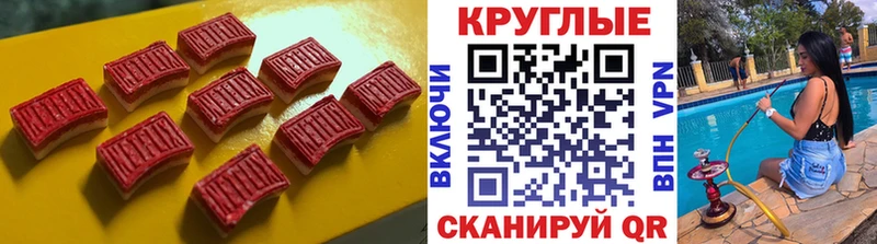 Экстази mix  Северо-Курильск 