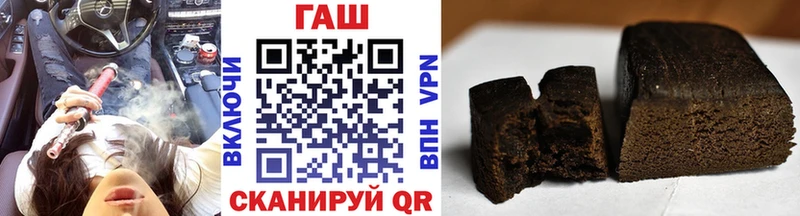 ГАШ 40% ТГК  хочу наркоту  Северо-Курильск 