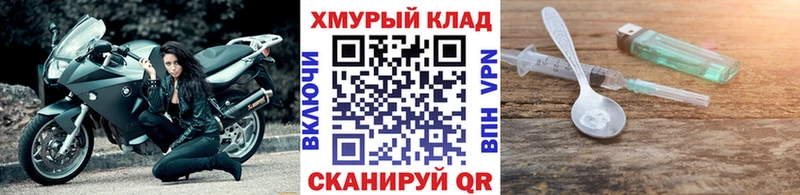 ГЕРОИН афганец  Северо-Курильск 