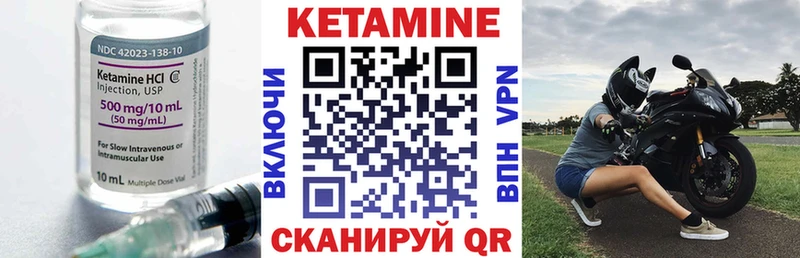 МЕГА ссылка  shop официальный сайт  КЕТАМИН ketamine  Северо-Курильск 