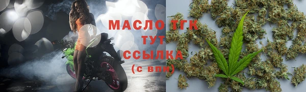 прущая мука Новокубанск