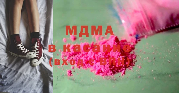 стафф Новодвинск