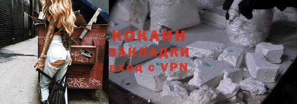 прущая мука Новокубанск