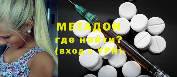 дистиллят марихуана Ишимбай