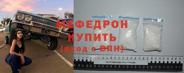 стафф Новодвинск