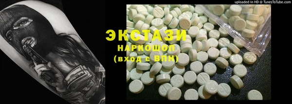 прущая мука Новокубанск