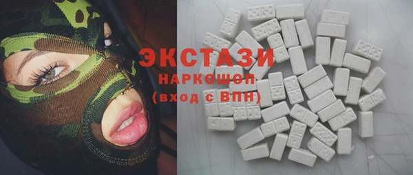 метамфетамин Новозыбков