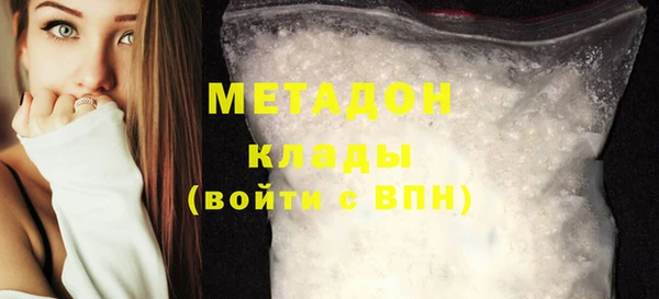 метамфетамин Новозыбков