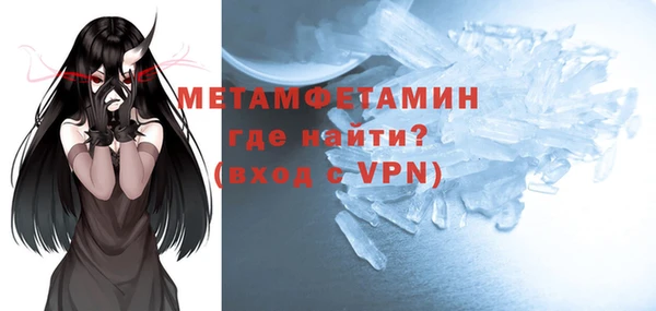 стафф Новодвинск