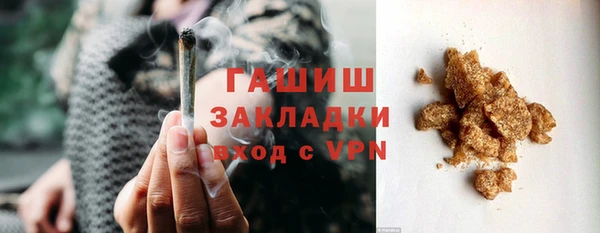 стафф Новодвинск