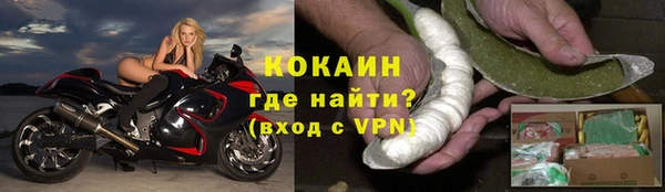метамфетамин Новозыбков
