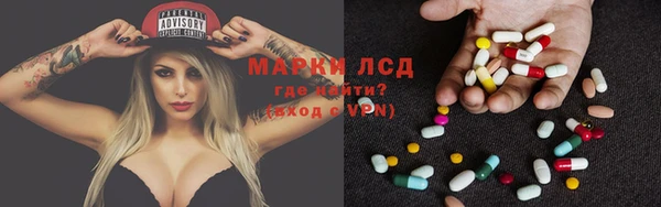мескалин Калач