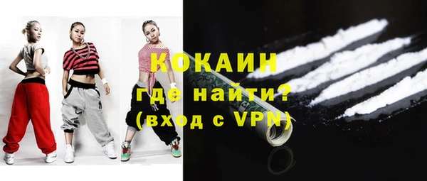 метамфетамин Новозыбков