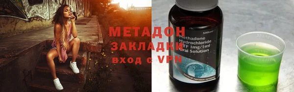 прущая мука Новокубанск