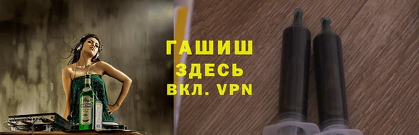 прущая мука Новокубанск