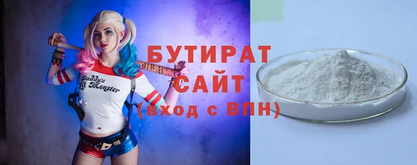 дистиллят марихуана Ишимбай
