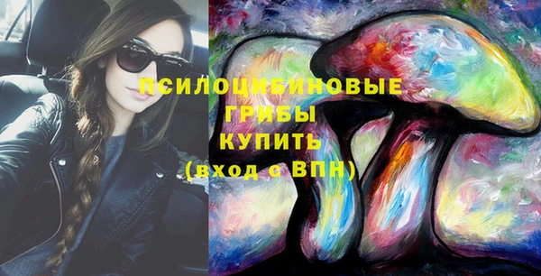 прущая мука Новокубанск