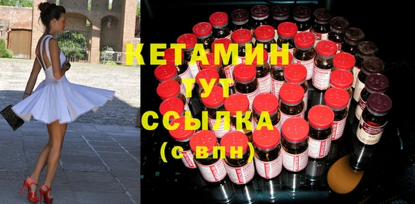 метамфетамин Новозыбков