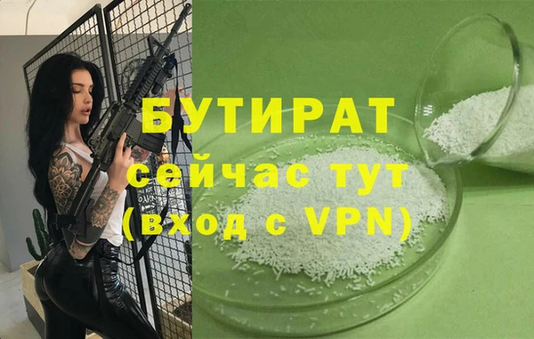 прущая мука Новокубанск