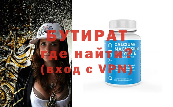 бошки Елизово