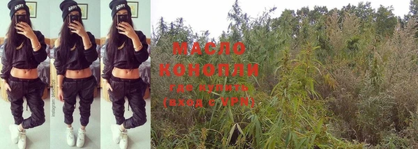 метамфетамин Новозыбков