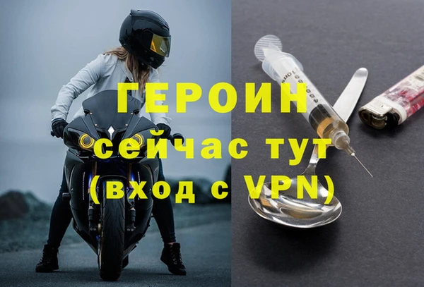 стафф Новодвинск