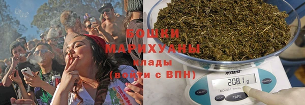 метамфетамин Новозыбков