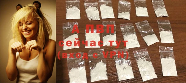 дистиллят марихуана Ишимбай