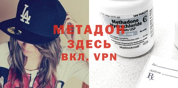 прущая мука Новокубанск