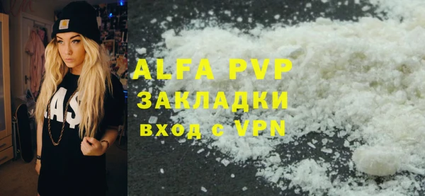 бутират Елабуга