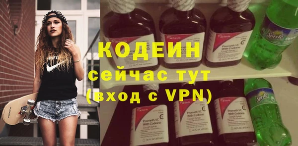 метамфетамин Новозыбков