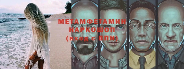 стафф Новодвинск