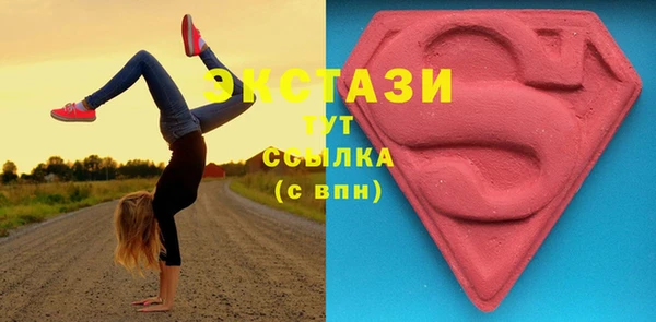 метамфетамин Новозыбков