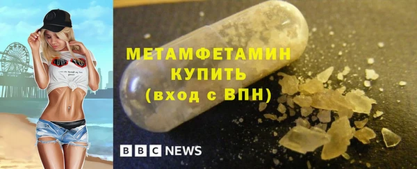 прущая мука Новокубанск