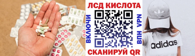 ЛСД экстази кислота  omg вход  Северо-Курильск  где найти  