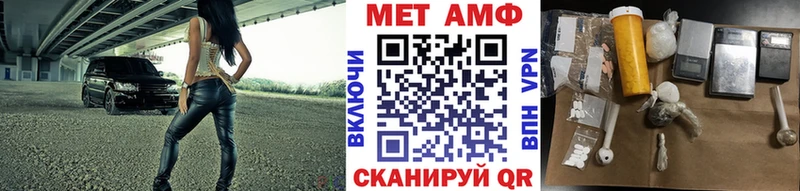 МЕТАМФЕТАМИН Декстрометамфетамин 99.9% Северо-Курильск