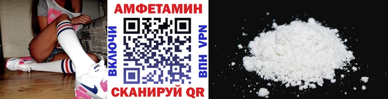 MEGA   купить  цена  Северо-Курильск  МЕТАМФЕТАМИН мет 