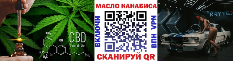ТГК вейп с тгк  площадка телеграм  Северо-Курильск 