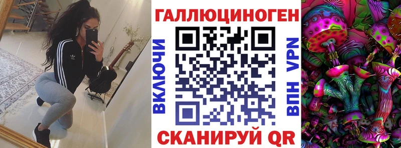 Галлюциногенные грибы мухоморы  kraken ТОР  Северо-Курильск  купить  