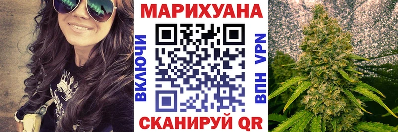 Канабис гибрид  купить наркоту  Северо-Курильск 